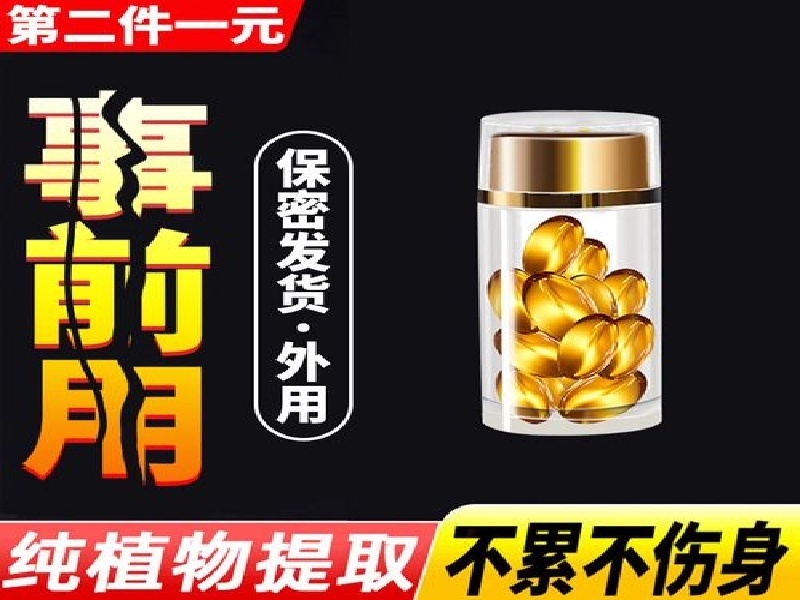 催药货到付款药业总部大楼